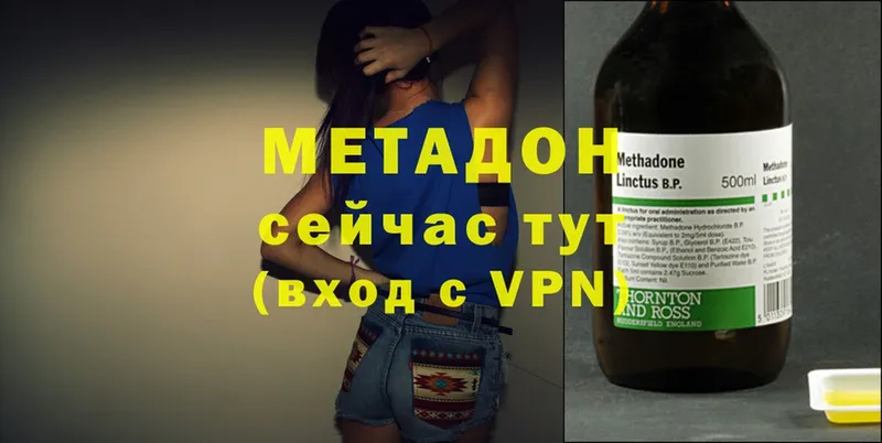 МЕГА как войти  где продают   Обь  МЕТАДОН VHQ 